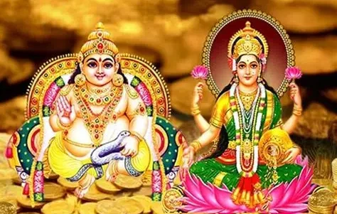 महालक्ष्मी कुबेर पूजा